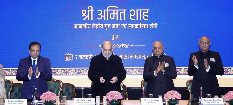 Amit Shah , at the launch of BharatPol Event in New Delhi