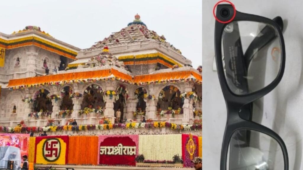 Ram Mandir: Suspect taking pictures with hidden camera arrested