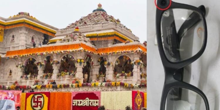 Ram Mandir: Suspect taking pictures with hidden camera arrested