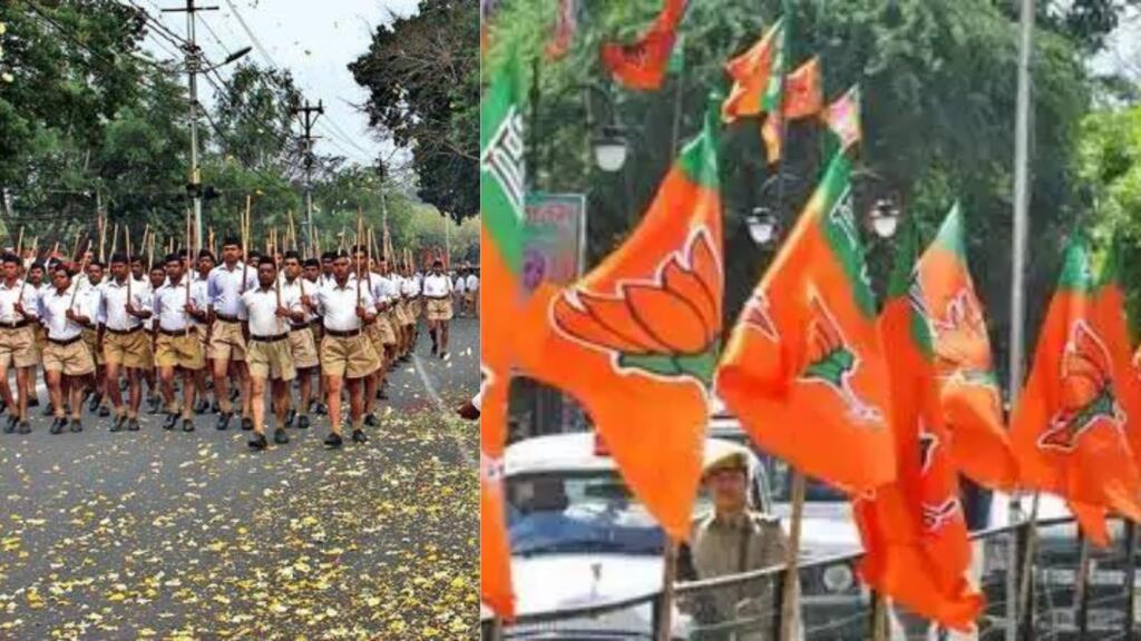 RSS Holds 50,000 Drawing Room Meetings Ahead of Delhi Polls