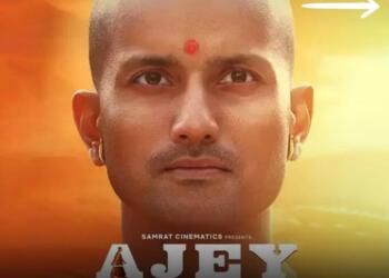 Biopic on UP CM Yogi Adityanath Titled ‘Ajey – The Untold Story of a Yogi’ Announced