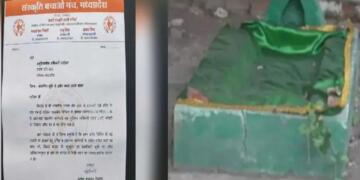 Bhopal Land Jihad Row: Mazar in government residential building sparks outrage