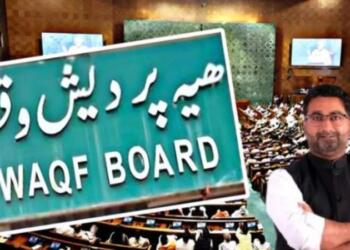 All waqf properties to undergo mandatory audit in UP, announces Yogi govt’s Minority minister