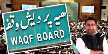 All waqf properties to undergo mandatory audit in UP, announces Yogi govt’s Minority minister