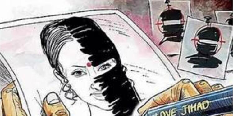 love jihad case in ujjain