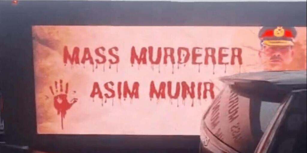 Pakistan Army Chief Heckled in U.S.