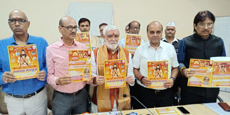 Sanatan Mahakumbh Event Scheduled at Patna’s Gandhi Maidan