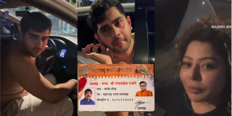 MNS leader's Son Rahil Shaikh rams into marathi woman's car