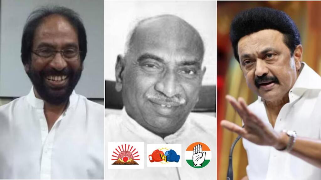 DMK Hits Kamaraj, Congress Silent