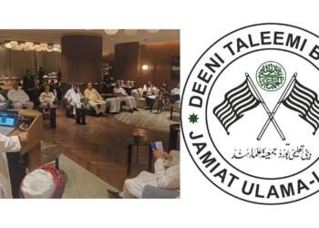 Madani-Opposition Dinner Stirs Talk of Muslim Political Front