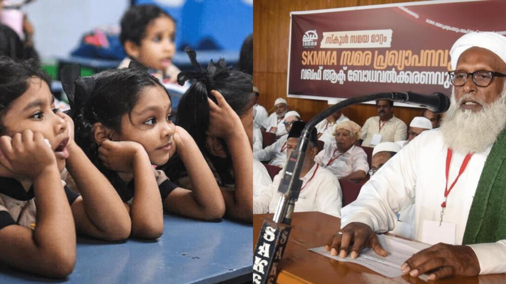 Education vs. Indoctrination: A Battle for Kerala's Classrooms