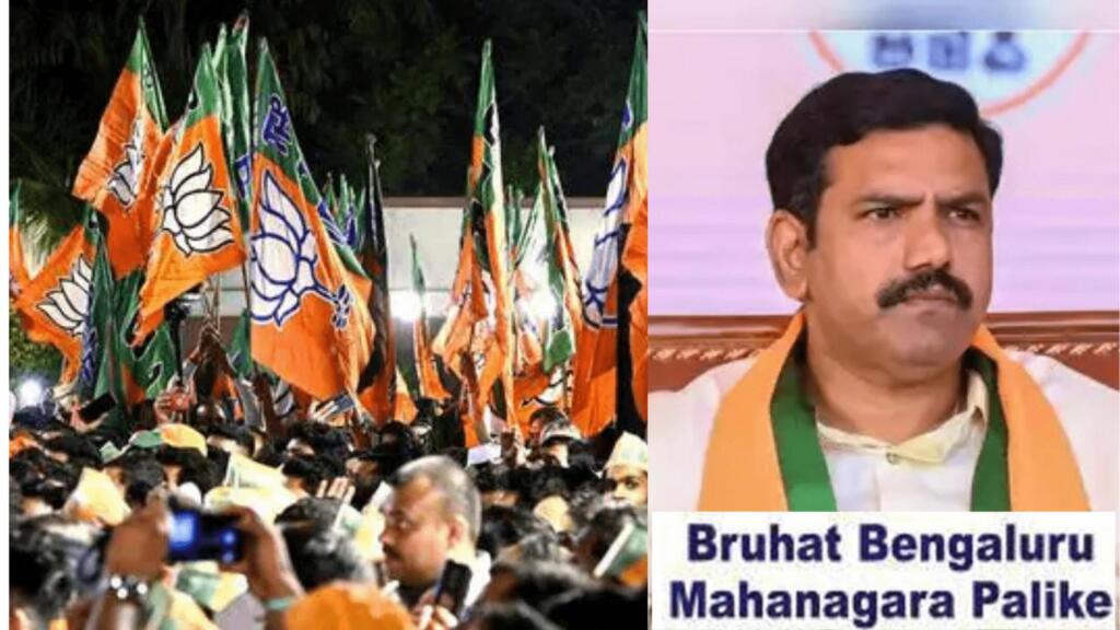 BJP Ramps Up Protests Against Congress Plan to Split BBMP