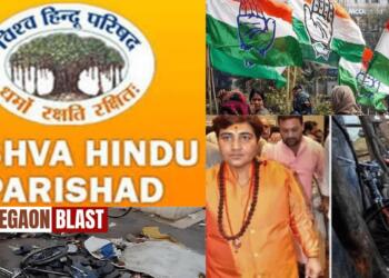 Weaponizing the State: Agencies Misused to Frame Innocents