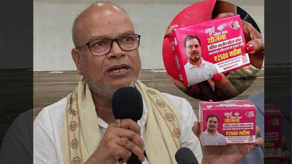 Congress’s Bihar Outreach on Menstrual Hygiene Raises Questions Over Rahul Gandhi’s Political Branding