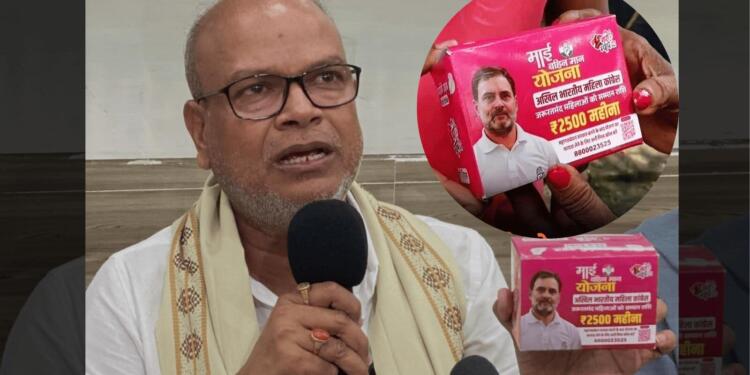 Congress’s Bihar Outreach on Menstrual Hygiene Raises Questions Over Rahul Gandhi’s Political Branding