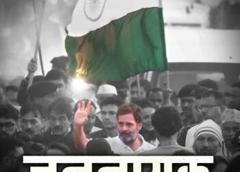 Congress Crops Saffron From Tiranga; Sparks Row over Vote Bank Appeasement