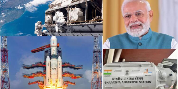 ‘India Will Have Its Own Space Station’ : PM Modi Announces Astronaut Pool, Calls Youth Participation On National Space Day