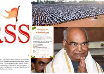 Former President Ram Nath Kovind will be the Chief Guest of RSS Vijayadashami Utsav - 2025