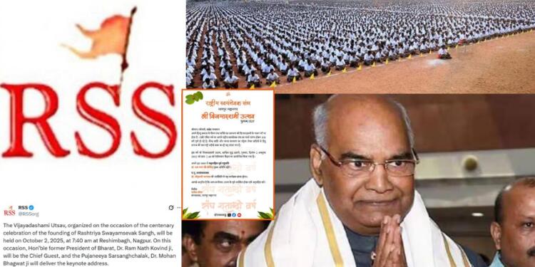 Former President Ram Nath Kovind will be the Chief Guest of RSS Vijayadashami Utsav - 2025