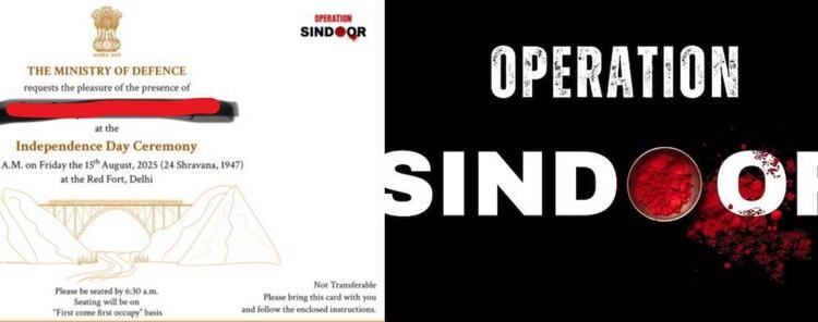 As Tribute to Armed Forces, Independence Day Official Invite Bears Operation Sindoor Emblem