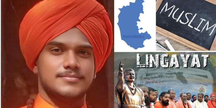 Karnataka Mutt Rocked by Revelation: Lingayat Head Was Once Muslim