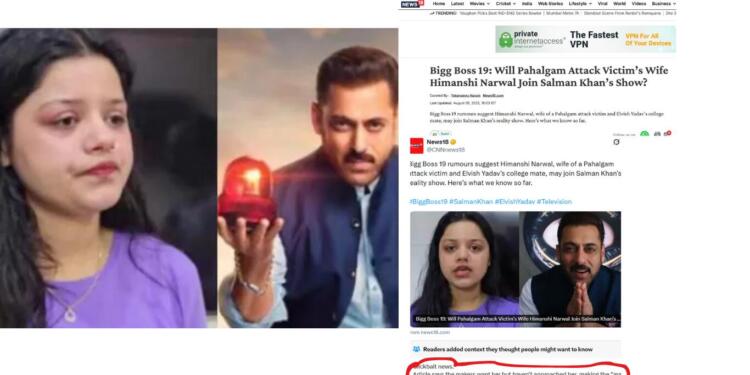 News 18: The Bigger Problem With Clickbait Culture