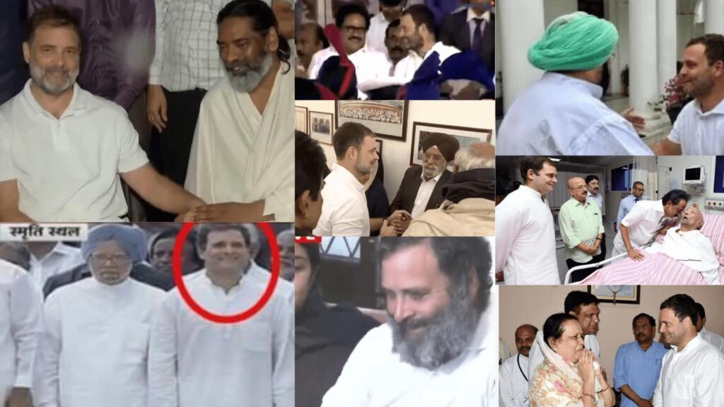 Inappropriate Smiles by Rahul Gandhi at Funerals & Condolence Events