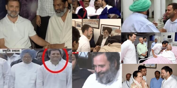 Inappropriate Smiles by Rahul Gandhi at Funerals & Condolence Events