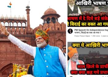 Left-Liberal Fantasies Shattered Yet Again as PM Modi Hoists Flag for Historic 12th Time