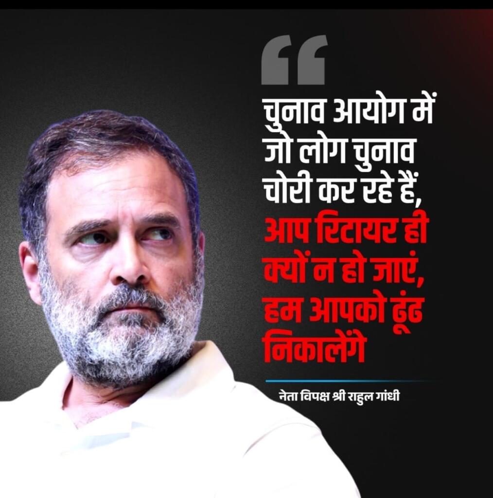 Habitual Offender Rahul Gandhi Threatens Election Commission Again, This Time Its 'Voter Theft'