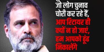 Habitual Offender Rahul Gandhi Threatens Election Commission Again, This Time Its 'Voter Theft'
