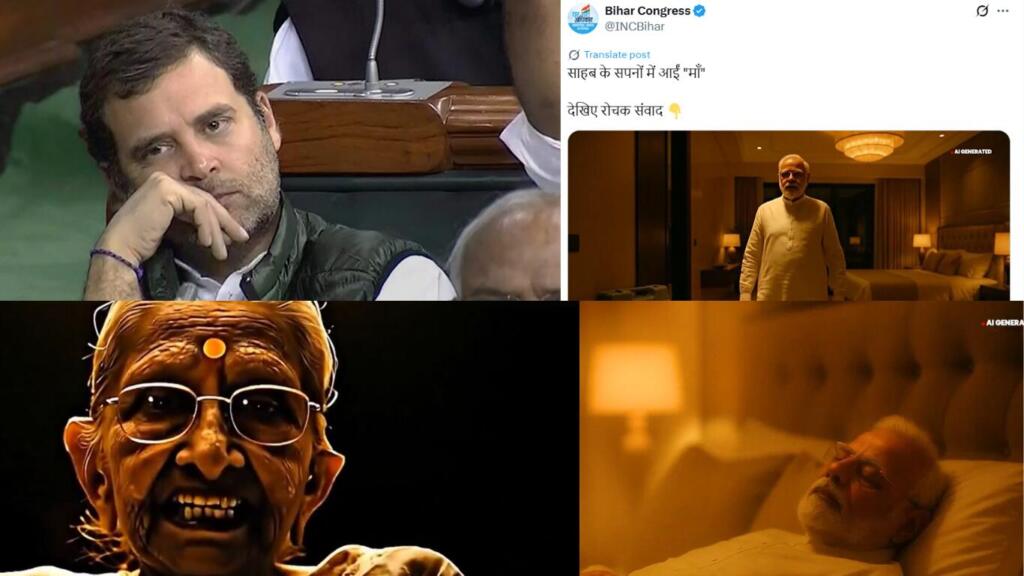 Congress party is once again insulting Prime Minister Narendra Modi's mother