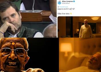 Congress party is once again insulting Prime Minister Narendra Modi's mother