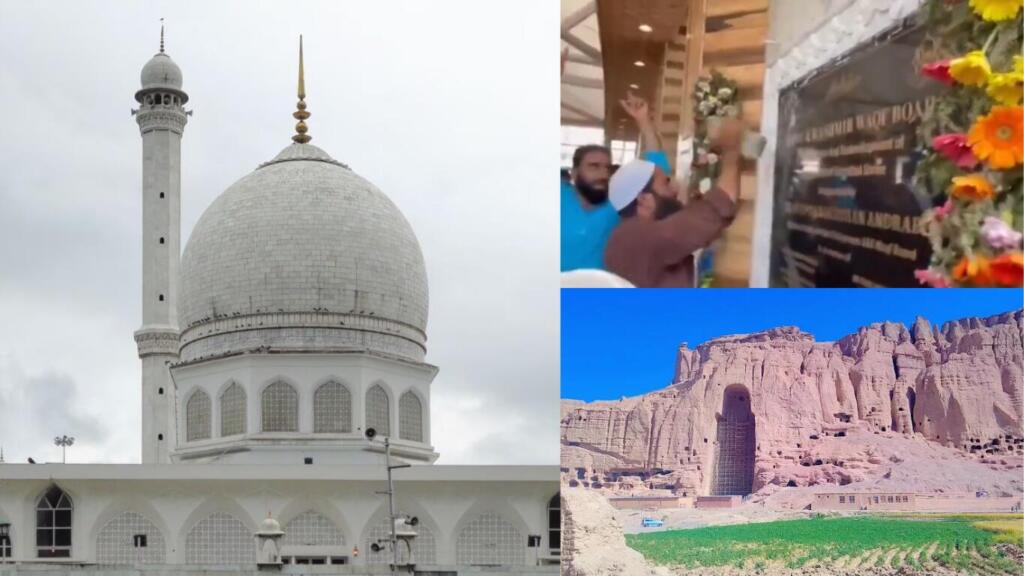 Ashoka Emblem at J&K's Hazratbal shrine vandalised,