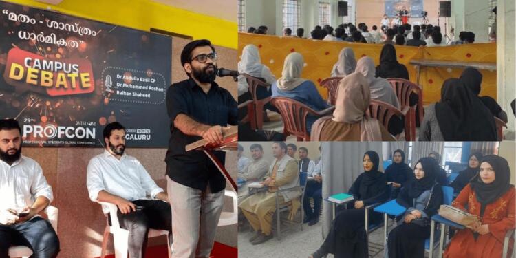 Taliban-Style Gender Segregation Sparks Row at CUSAT As Wisdom Islamic Organization Adapts Afghanistan Model In Kerala