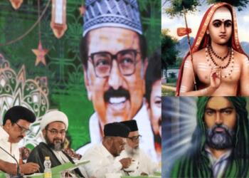 DMK’s Vote Bank Politics Exposed Yet Again As Prophet Muhammad’s Teachings Enter Tamil Nadu Curriculum. Will The Dravidian Party Allow Shankaracharya’s History?