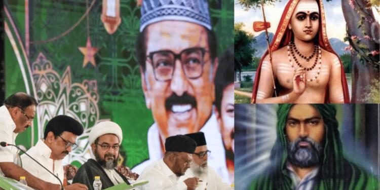 DMK’s Vote Bank Politics Exposed Yet Again As Prophet Muhammad’s Teachings Enter Tamil Nadu Curriculum. Will The Dravidian Party Allow Shankaracharya’s History?