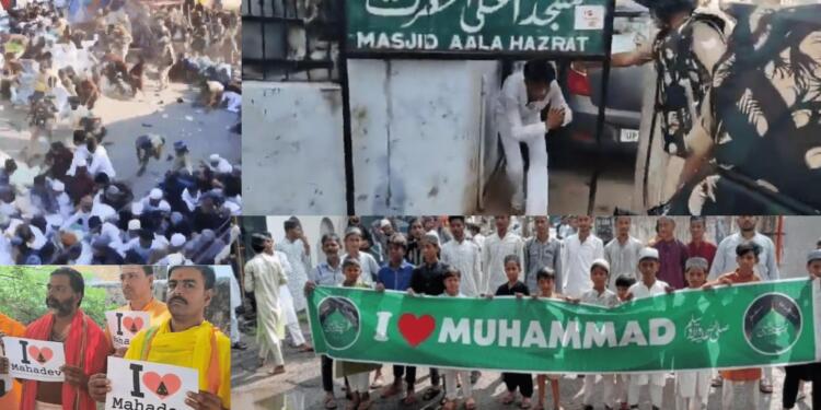 Bareilly Riots Shows The True Face of Fundamentalists, If ‘I Love Mohammed’ Isn’t Provocation, Why Is ‘I Love Mahadev’ a Problem?