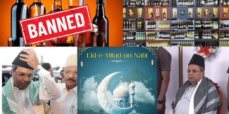 Bengaluru imposes liquor ban ahead of Eid-e-Milad celebrations on September 5