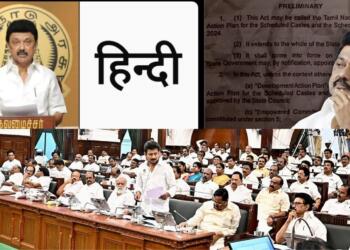 Stalin Govt Stalls Anti-Hindi Bill After Backlash: ‘A Manufactured Language War’ DMK’s Classic Diversion to Hide Failures