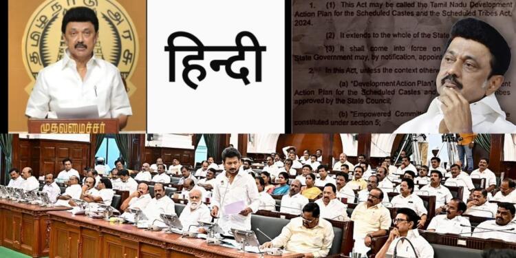 Stalin Govt Stalls Anti-Hindi Bill After Backlash: ‘A Manufactured Language War’ DMK’s Classic Diversion to Hide Failures