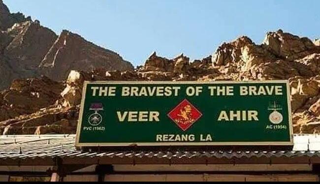 Rezang La, 1962: A Last-Stand That Echoed Through History