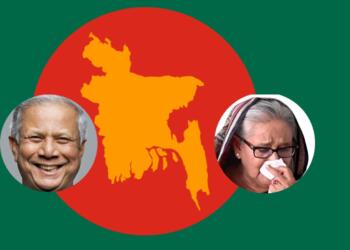 Interim Government’s Use of Crimes Tribunal Raises Questions Over Democracy in Bangladesh