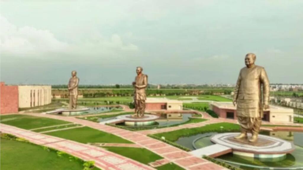 Rashtra Prerna Sthal