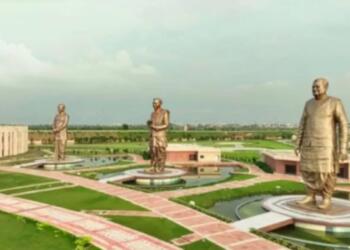 Rashtra Prerna Sthal
