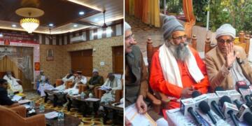 Ayodhya: Shri Ram Janmabhoomi Trust Announces Sacred Observances for Pratishtha Dwadashi