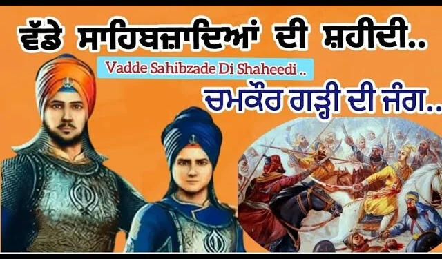 From Shaheedi to Silence: Remembering the Sikh Gurus While Punjab Quietly Changes Its Faithscape