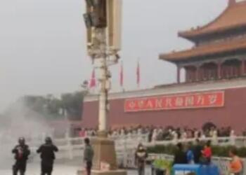 Ashes of a Democratic Mirage: Ashes and Silence: Twenty-Five Years Since the Tiananmen Self-Immolation of 23 January 2001