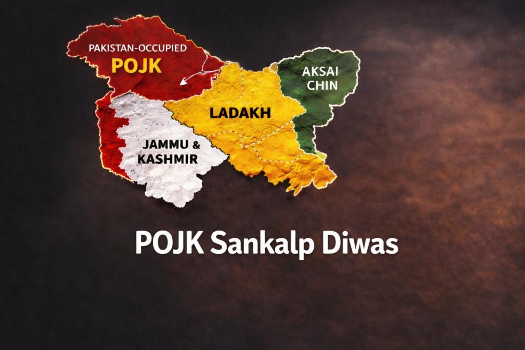 POJK Sankalp Diwas: A National Resolve Rooted in History