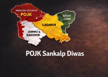 POJK Sankalp Diwas: A National Resolve Rooted in History